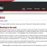 『iOS、Androidを駆逐できるか　モジラ財団がオープンOS開発計画発表【湯川】』の画像