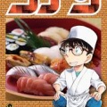 【悲報】コナンの女キャラさん、弱者男性に冷たそうな女しかいない
