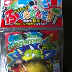 つれづれなるままに～