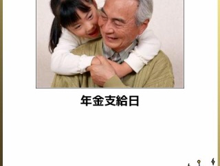 お前らの魂が震えた画像貼ってけｗｗｗ