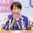 高市早苗：総裁選出馬会見➡満点　9/20