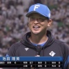 日ハム池田が1年ぶり白星「2軍で悔しい時期があったのでなんとか勝ちたいなと」