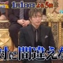 GACKTさん、深刻な脱毛症と皮膚炎で休業中は遺書まで書いていた　→　怖かった『芸能人格付けチェック』に出演した理由は◯◯だけ