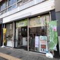unioん（かき氷）高松市
