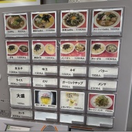 らぁめん ふるいち＠神田