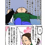 カシオレの気まぐれebayライフ