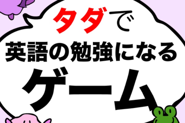 あいうえおフォニックス 英語発音 英語