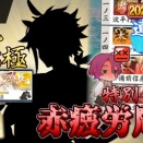 「連隊戦 海辺の陣（2026年版）」などの動画を上げた話その１（予定）