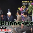 雑感【MXグランプリ 準決勝Aブロック/ニューヨーク Official Channel/有吉の壁/かまいガチ】