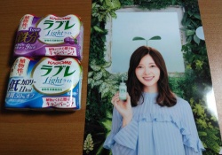 【乃木坂46】イオンへ急げ！まいやんのグッズが今ならもらえるぞ！！詳細をチェック！