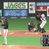 【朗報】日ハム万波、オープン戦初ヒット＆初盗塁！