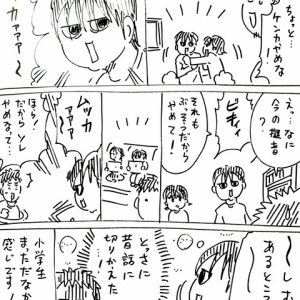 漢字の書き順いつのまにか変わってる問題 きょうの横山家 Powered By ライブドアブログ