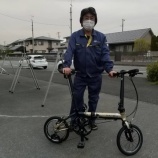 『DAHON　K3　シャンパン』の画像