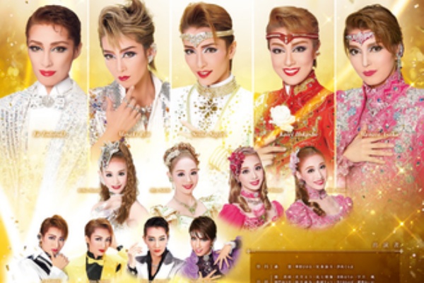 すみれ咲く国へようこそ Livedoor版 95期