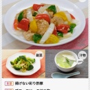 今日の夕食は、がんばる私にやさしく効く。 揚げない彩り酢豚で心まで晴れる春ごはん