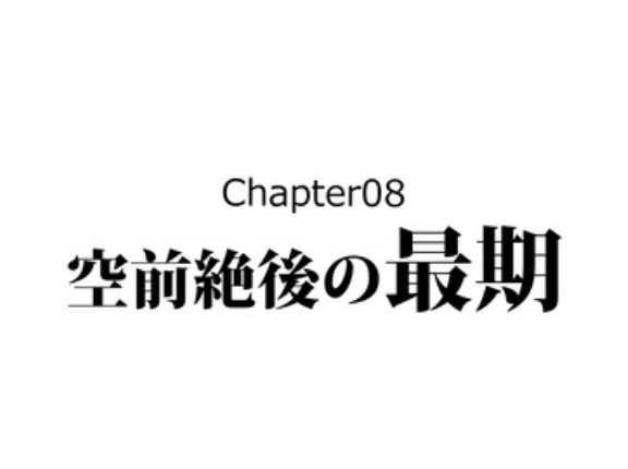 【4話】日根野弘就の生涯～切腹後も生き続けた武将～
