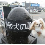 いつまでも一緒だよ♪