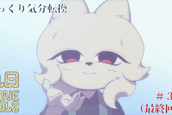 サラリーマンを辞めたあごのやきのセミリタイア生活 - 九日ナインソール