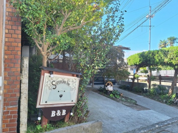 富山市岩瀬表町に『SHIROKUMA INN Bed & Breakfast』なる民泊施設がオープンするらしい。