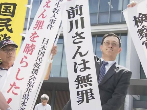 【速報】39年前の「福井中学生殺害事件」、服役した男性に“再審無罪”の判決