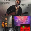 2026.2/20（金）弘前【オレンジカウンティ】