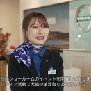 和の中の存在感　鈴木里江子さん