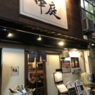 �ػ�Ϣ�����ǡ٤β���