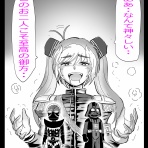 へっちまんのモーターサイコル