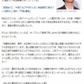 韓国　WEST.重岡くん「ぽかぽか」出演で異変　(ーー;)