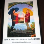 ナニワのスクリーンで映画を観るということ。