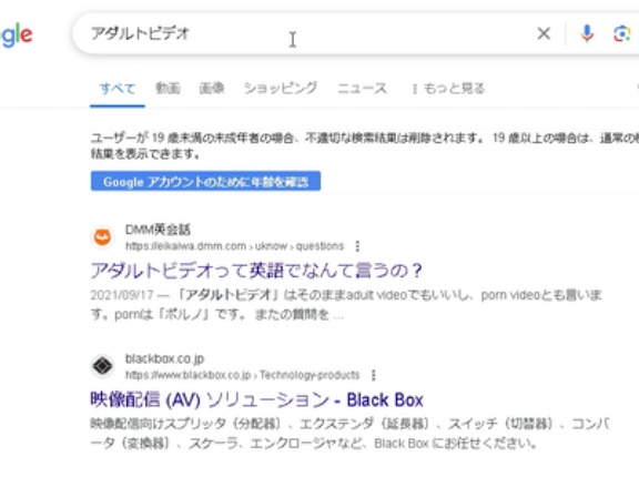 最近、Googleの検索結果やGoogle Mapの位置情報が韓国になるって苦情の連絡が増えてきたので、対策を頑張ってみた。