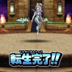 アクエリの星ドラ闘技場ブログ