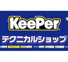 	 【足立2りんかん】keeperイベント開催決定！！
