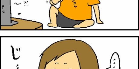 Wanisixの落書き帳 おすすめ Powered By ライブドアブログ