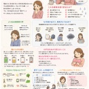 🌈のびるkids保護者応援シリーズ 第7回 「涙が出る」「何もしたくない」 それは心が限界に近づいているサインかもしれません