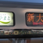 関西のJRへようこそ！