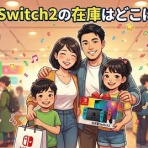 推し活LIFE！