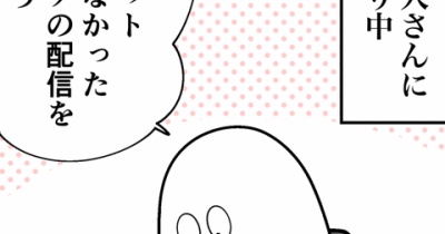 お笑いライブは配信も楽しい♪