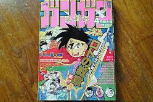 悲報 月刊少年ガンガン廃刊 エンペラー速報