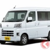 新車115万円！“先進装備”強化のトヨタ新型「ピクシスバン」大幅進化！