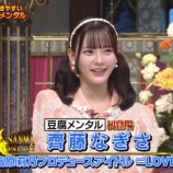 『[イコラブ] 齊藤なぎさ 出演! 9/27放送の『踊る！さんま御殿!!』実況など』の画像