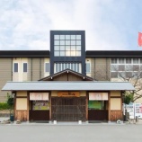『「大泉寺温泉 福の湯」が3/2(月)～3/19(木)まで休館に（春日井市大泉寺町）』の画像