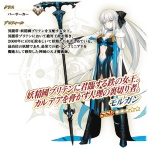 しれっとやってみるFGOーFate/Grand Orderー