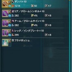 ねぎぷそ-pso2アンテナ