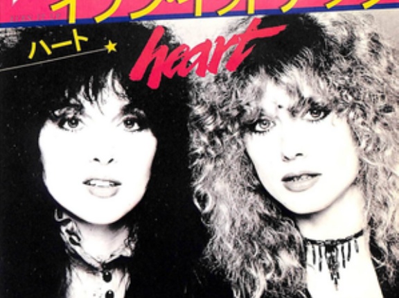 【来日応援】Even It Up / イブン・イット・アップ（Heart / ハート）1980 ♯33
