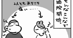 大切なもの