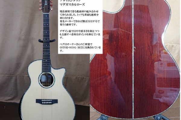TOYA ギター　アコースティックギター Toya Guitar TD-101｜メル