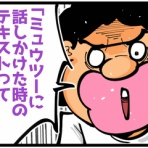 底辺絵描き・退屈健の毎日カツカツ生活