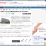 大阪拘置所に電話し、「（安倍元首相を銃撃した容疑者に対し）○しに行く」と殺害予告した無職男性（40）「容疑者を悲劇のヒーローのように擁護する社会の風潮が不満だった」