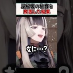 ホロライブ速報